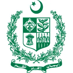 Government of Pakistan Logo PNG Vector logo