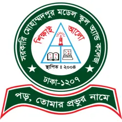 Govt. Mohammadpur Model School & College Logo PNG Vector logo