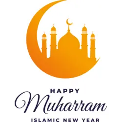 Happy Muharram Islamic New Year Logo PNG Vector logo