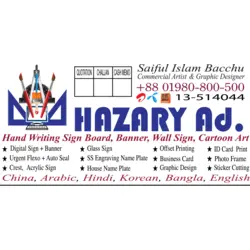 Hazary Ad. Logo PNG Vector logo