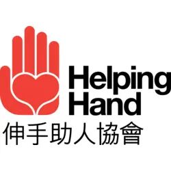 Helping Hand Logo PNG Vector logo
