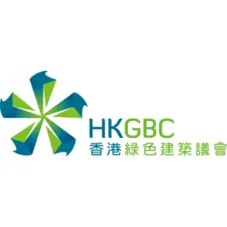 Hong Kong Green Building Council Limited (HKGBC) Logo PNG Vector logo
