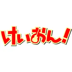 K-On anime Logo PNG Vector logo