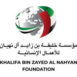 KHALIFA BIN ZAYED AL NAHYAN FOUNDATION Logo PNG Vector logo