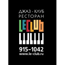 Le Club Logo PNG Vector logo