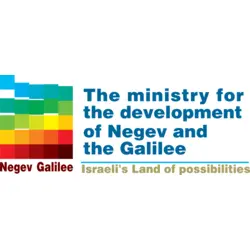 Ministry of Development of the Negev and Galilee Logo PNG Vector logo