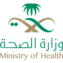 Ministry Of Health Logo PNG Vector logo