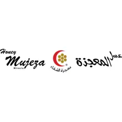 Mujuzat Al-Shifa with name Logo PNG Vector logo
