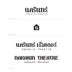 Nakarin Theatre Logo PNG Vector logo