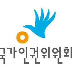 National Human Rights Commission Logo PNG Vector logo