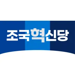 National Innovation Party Logo PNG Vector logo