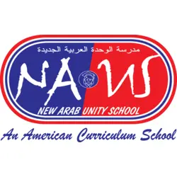 New Arab Unity School Dubai Logo PNG Vector logo
