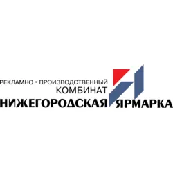 Nizhegorodskaya Yarmarka Logo PNG Vector logo