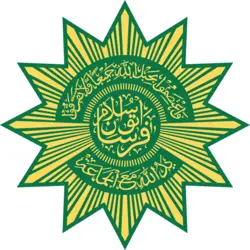 PERSATUAN ISLAM Logo PNG Vector logo
