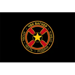 PMC Wagner Logo PNG Vector logo