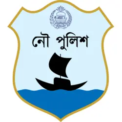 River Police Logo PNG Vector logo