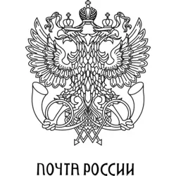 Russian Post Logo PNG Vector logo