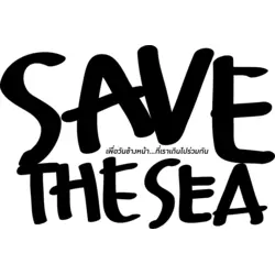 Save the Sea Logo PNG Vector logo