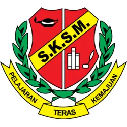 Sekolah Kebangsaan Seri Muda Logo PNG Vector logo