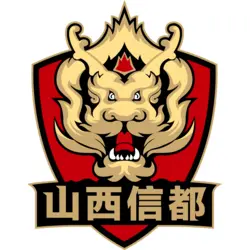 Shanxi Metropolis Logo PNG Vector logo