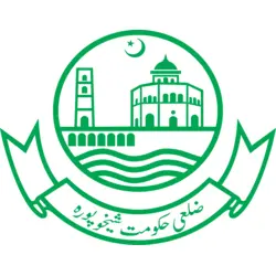 Sheikhupura District Logo PNG Vector logo