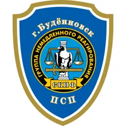 Skif GNR Logo PNG Vector logo