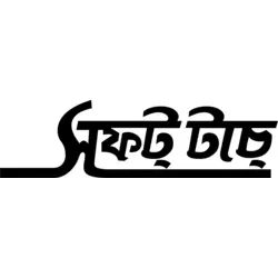 Soft Touch Logo PNG Vector logo