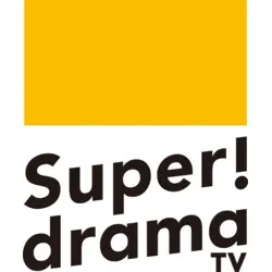 Super! drama Tv Logo PNG Vector logo