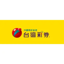 Taiwan Lottery Logo PNG Vector logo
