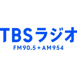 TBS Radio Logo PNG Vector logo