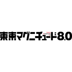 Tokyo Magnitude 8.0 Logo PNG Vector logo