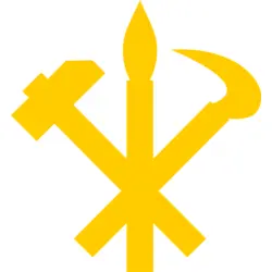 Workers Party of Korea Logo PNG Vector logo