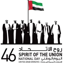 46 Spirit of the Union Logo PNG Vector logo