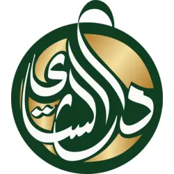Dar Alshai Logo PNG Vector logo