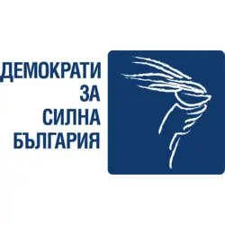 DSB Logo PNG Vector logo