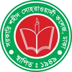 Govt. Shahid Suhrawardy College Dhaka Logo PNG Vector logo