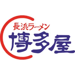 Hakataya Ramen Logo PNG Vector logo