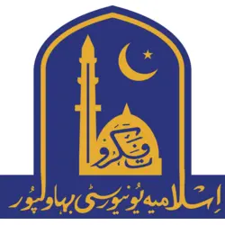IUB - The Islamia University of Bahawalpur Logo PNG Vector logo