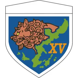 JGSDF 15th Brigade Logo PNG Vector logo