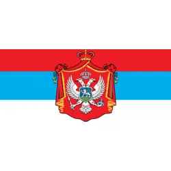 Montenegro Real Flag 2.0 (Zastava Crne Gore) Logo PNG Vector logo