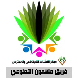 mulhmoon Logo PNG Vector logo