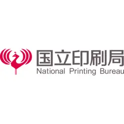 National Printing Bureau Logo PNG Vector logo