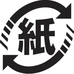 Recycling Japan Logo PNG Vector logo
