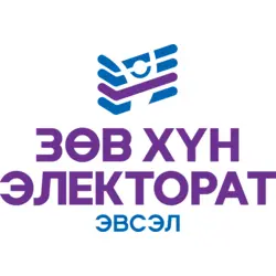 Right Person Electorate Coalition Logo PNG Vector logo