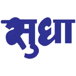 Sudha Logo PNG Vector logo