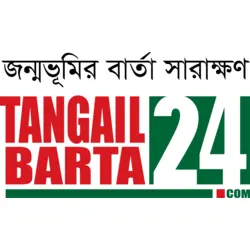 Tangailbarta24.com Logo PNG Vector logo
