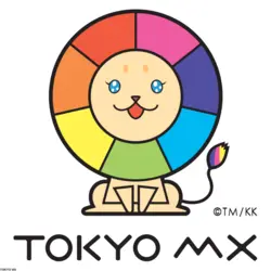 Tokyo MX Logo PNG Vector logo